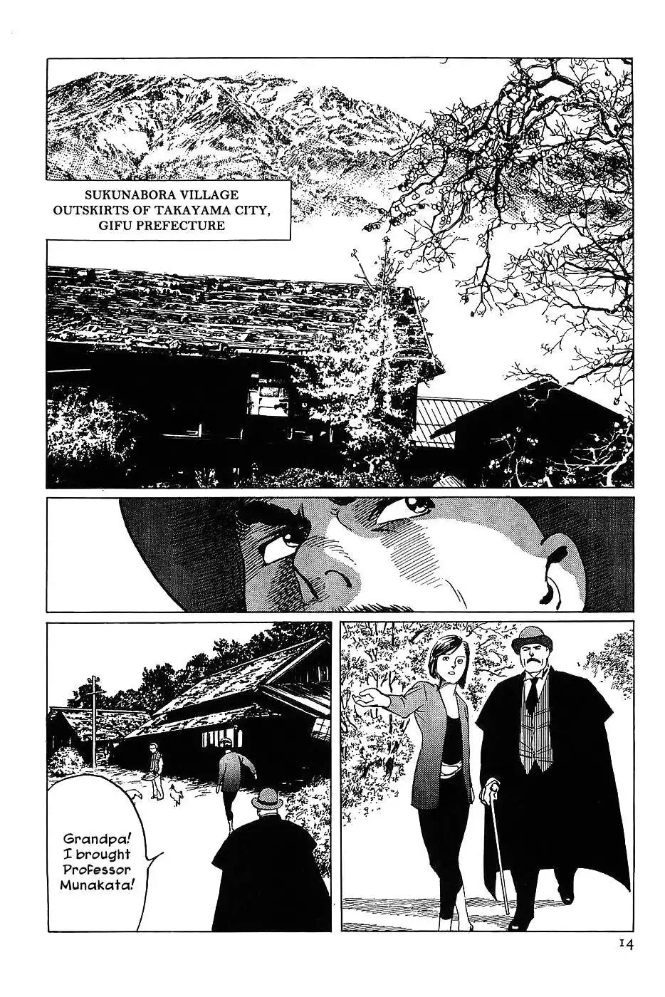 Munakata Kyouju Denkikou Chapter 7 16